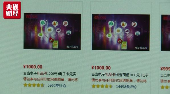 当当购物赔付,当当礼品卡用了能退款吗