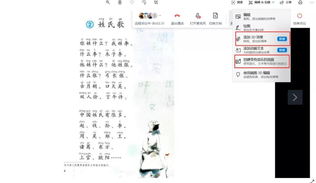 停课不停学的智慧平台,停课不停学作业软件