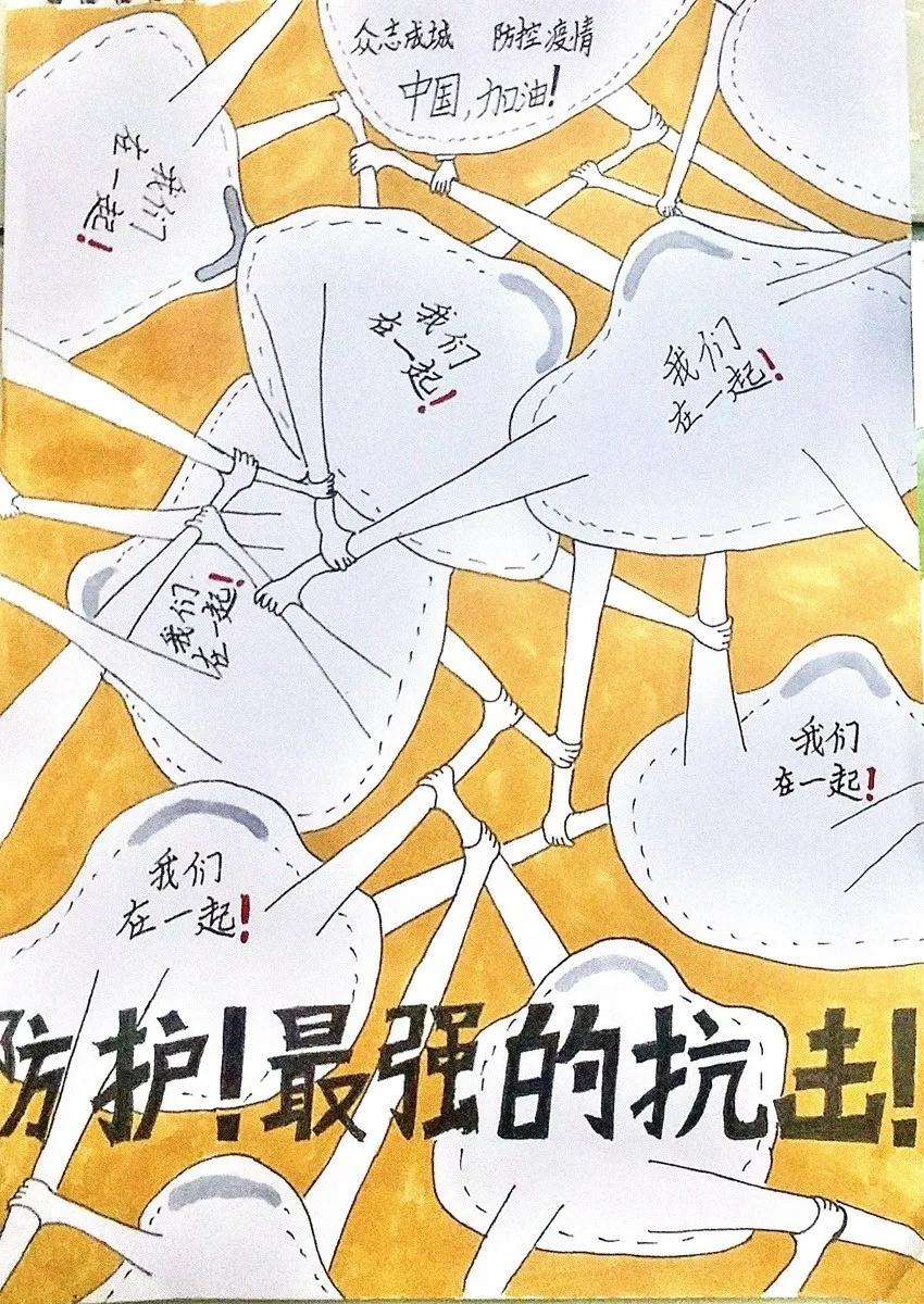 非遗传承人以艺抗疫致敬医护,以艺战疫剪纸致敬最美逆行者