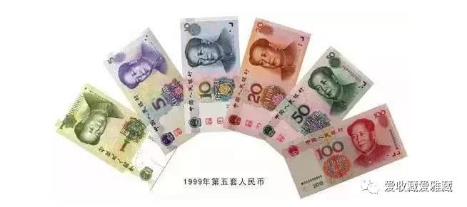 第四套人民币10元冠号,钱币冠号翻译