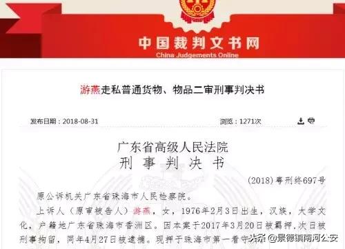 淘宝商家被判商家责任,淘宝卖假货金额20000会被判刑吗