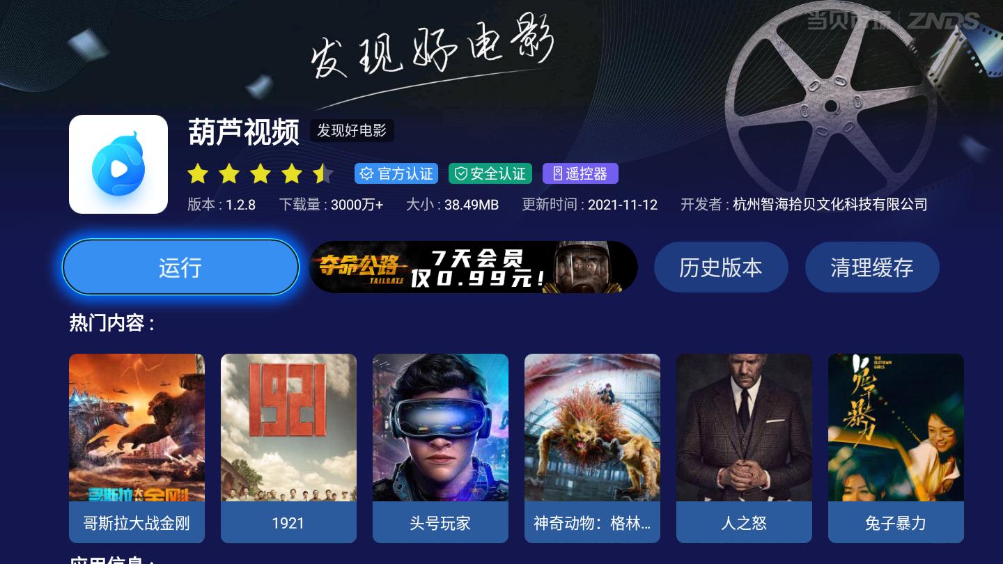 好莱坞大制作系列电影的发展简析,好莱坞重启电影拍摄和制作