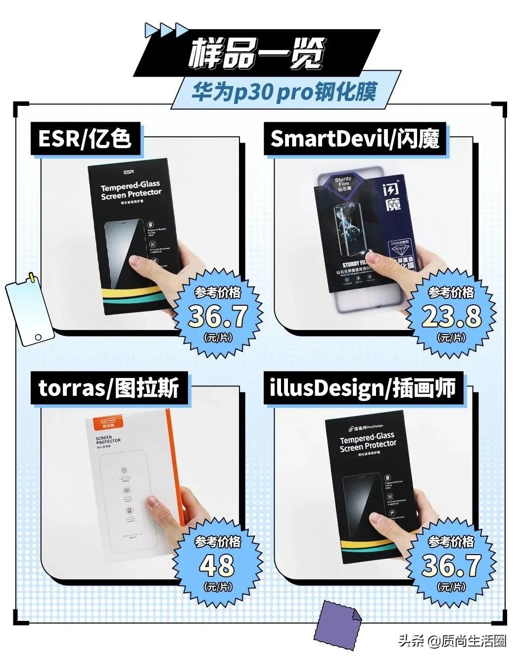 曲面屏钢化膜推荐最新,平板贴钢化膜有气泡白边