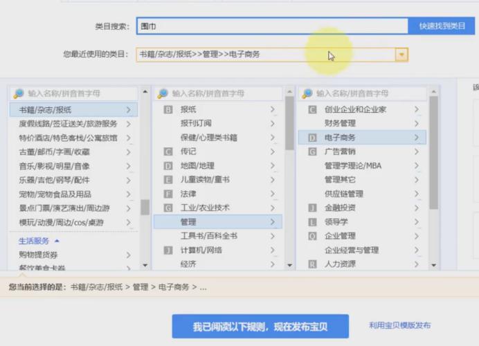淘宝产品运营,淘宝运营演示怎么下单