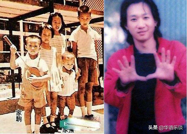 乐坛神话黄家驹,乐坛神话黄家驹完整版