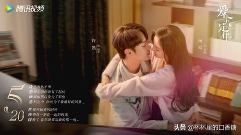 2021校园＋职场爱情甜宠剧！杨幂《定律》、热巴《荣耀》糖分超标