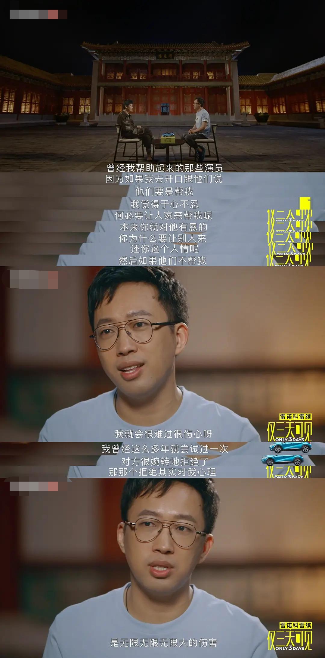 于正被吐槽合集,于正自曝被捧红