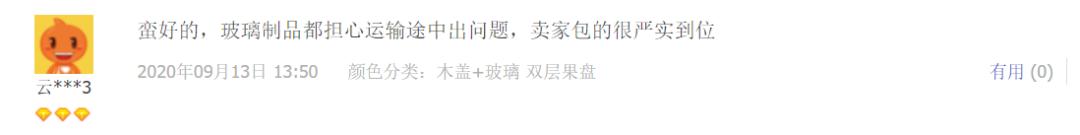 高逼格又便宜的家居,高档家居好物推荐