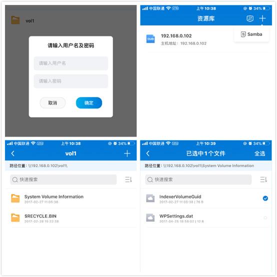 跟又卡又慢还要充钱的网盘说再见吧，旁路盒子私密又安全