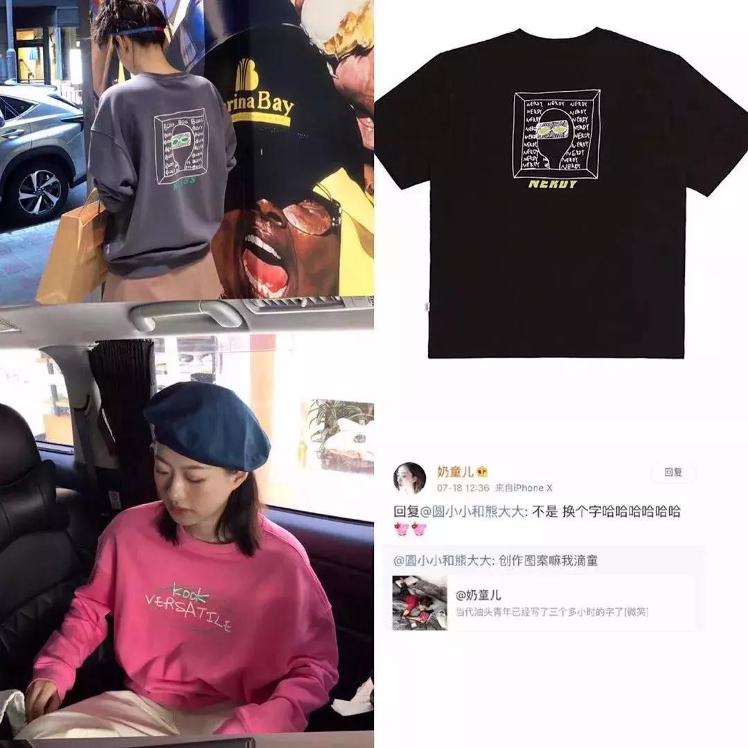 艾克里里在地铁里炸了？顽童大人抄袭？网红P图P歪路人？