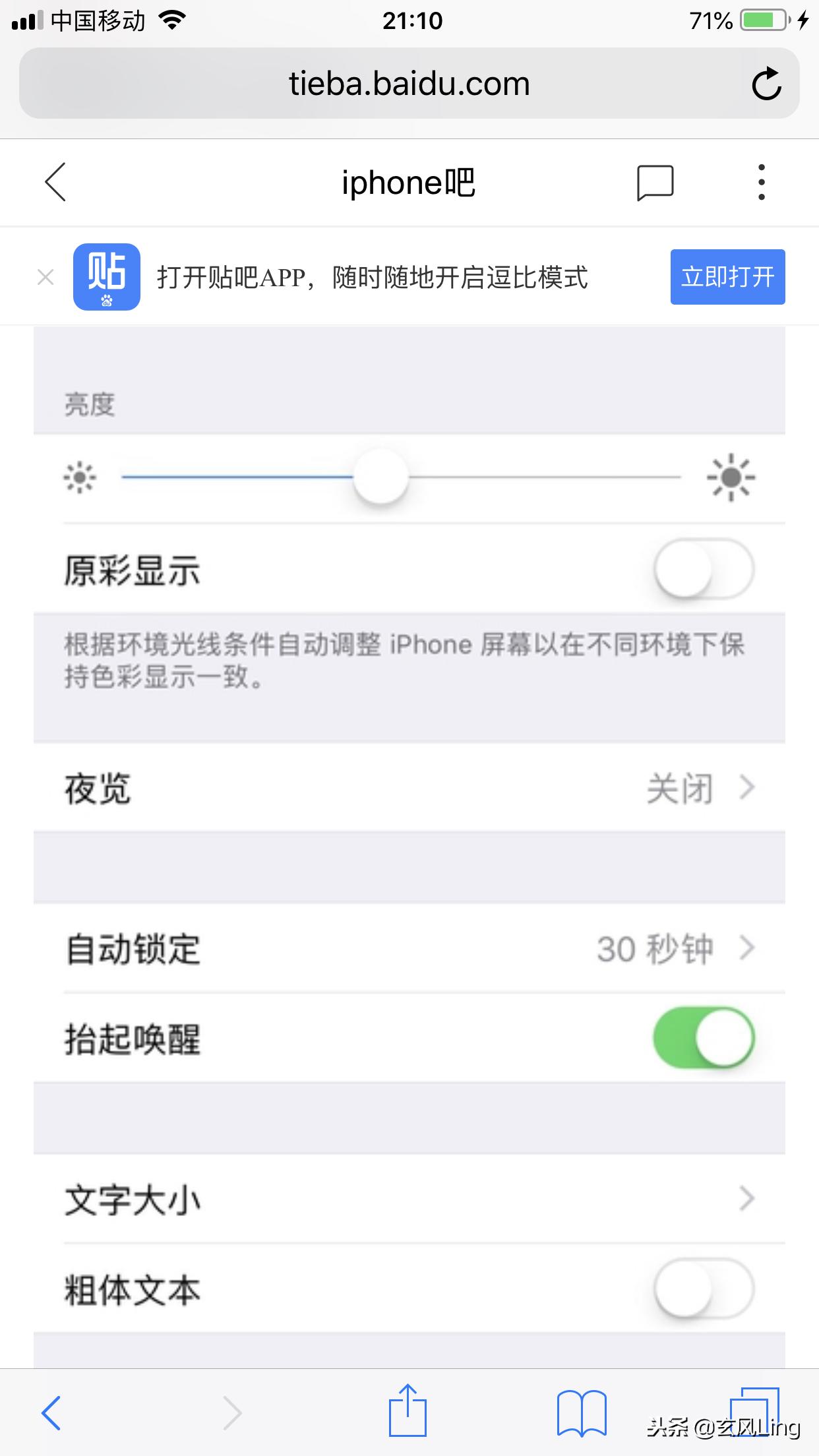 淘宝卖手机骗子新骗术,淘宝买手机靠谱吗