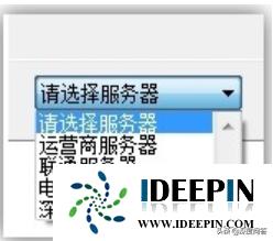 迅雷为什么会被限制登录,迅雷设置不自动登录