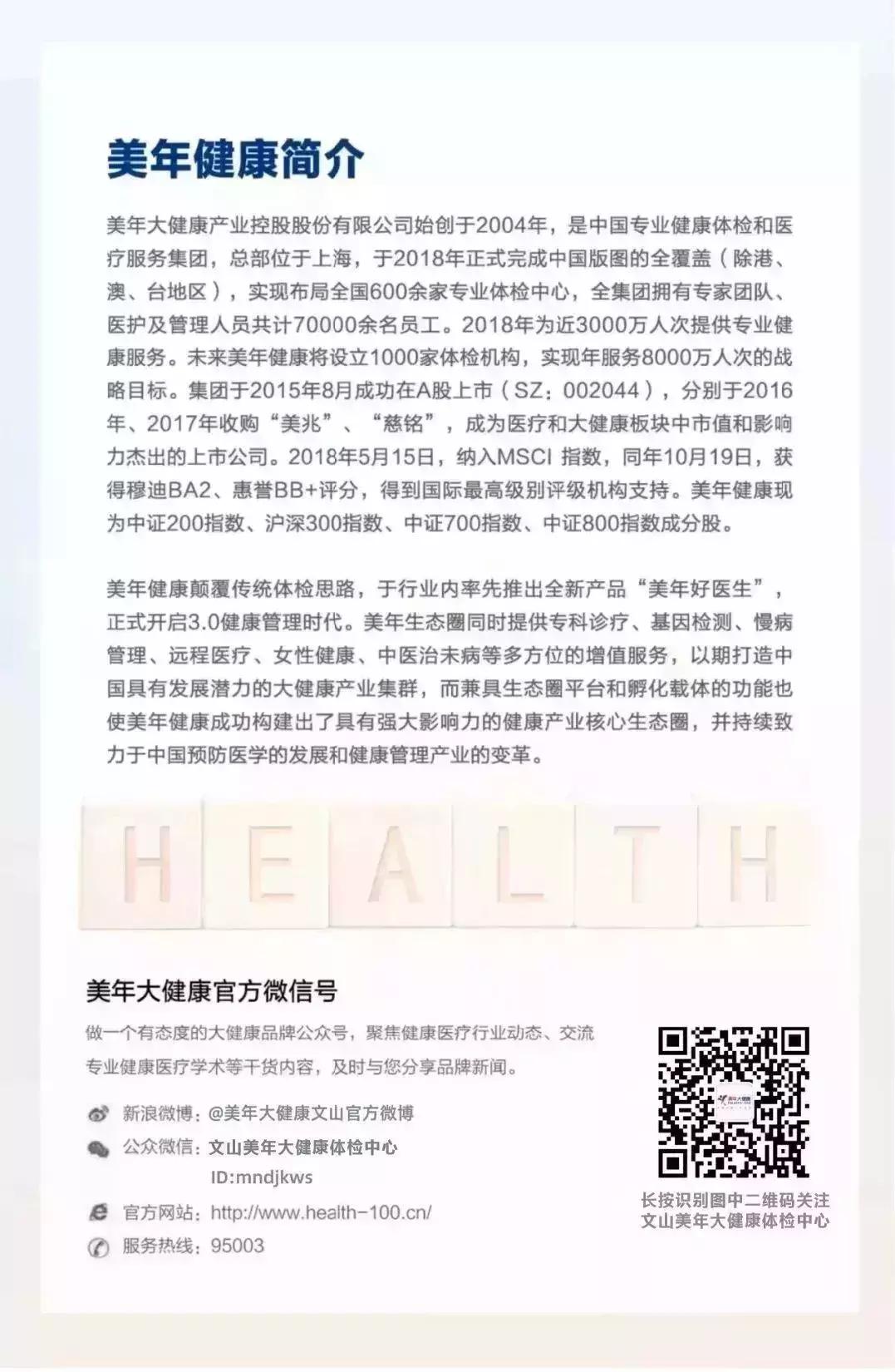 优生优育，健康福袋，爱TA就给TA一个健康的家