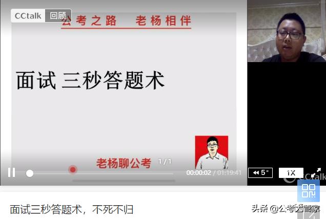 公务员面试焦虑缓解,公务员面试焦虑怎么办