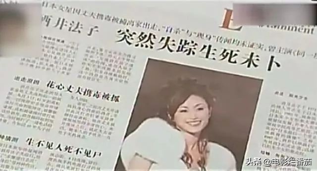 酒井法子年轻时什么样子,20年前的酒井法子有多风光