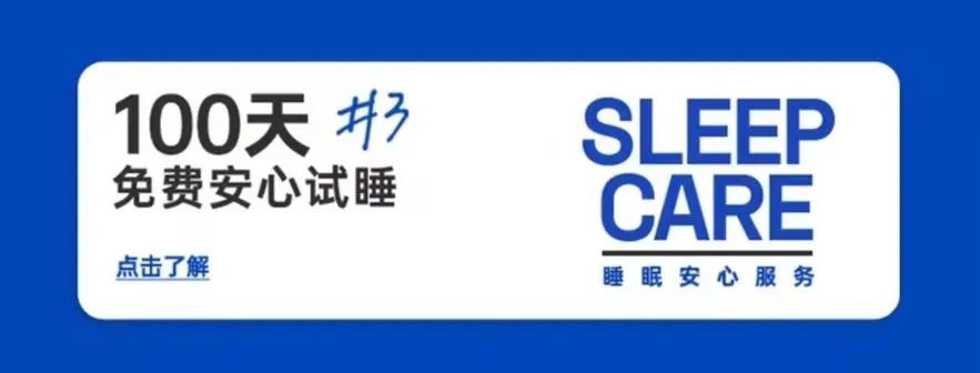 使用寿命最长的床垫弹簧,床垫的使用寿命一般是多少