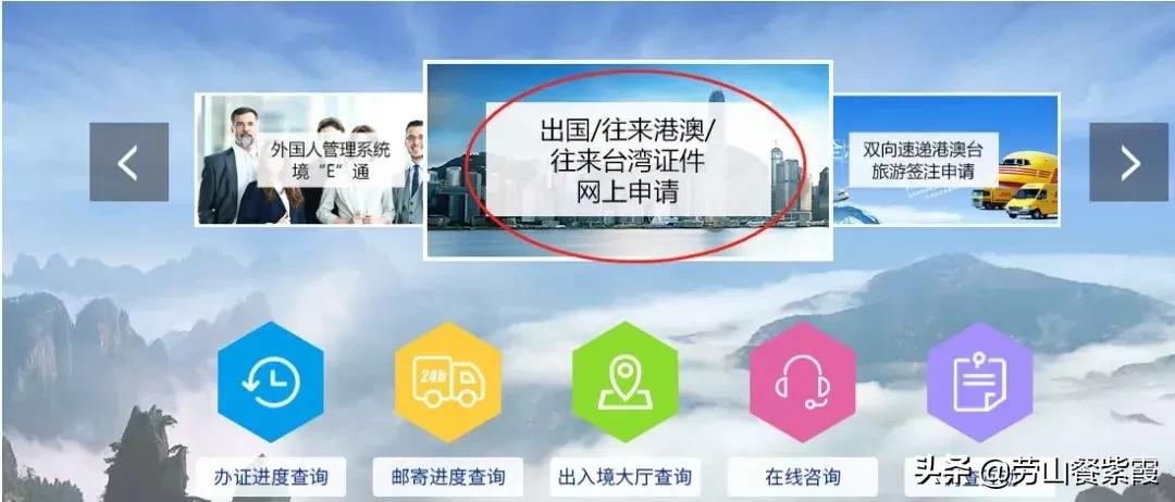 微信办理护照签证,青岛办理签证在哪里办理