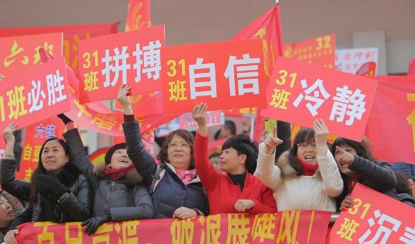 2021预估高考录取分数线会降分吗,官方2021高考分数线预测