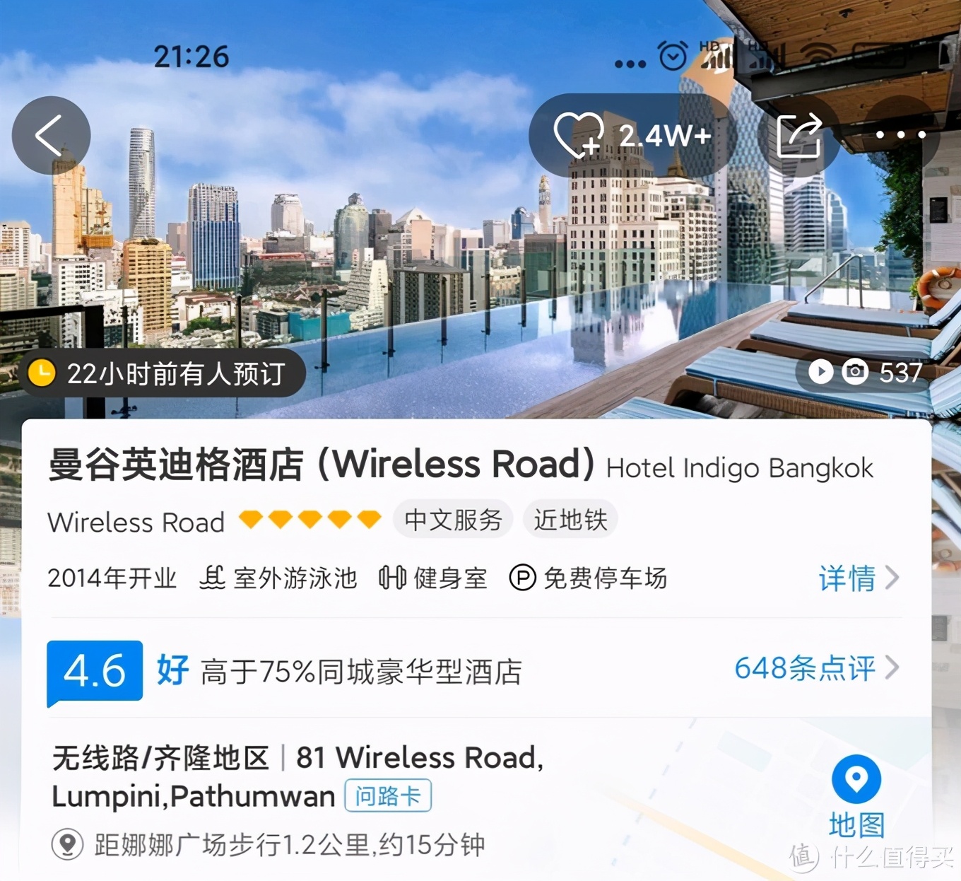 在国内怎么订泰国曼谷酒店,泰国曼谷酒店推荐十大排名