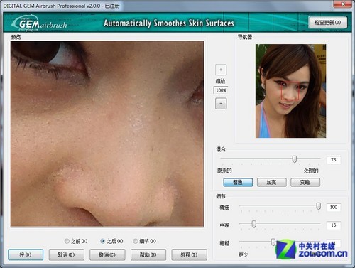影楼修图磨皮一般用什么方法,影楼后期一般都用什么方法磨皮