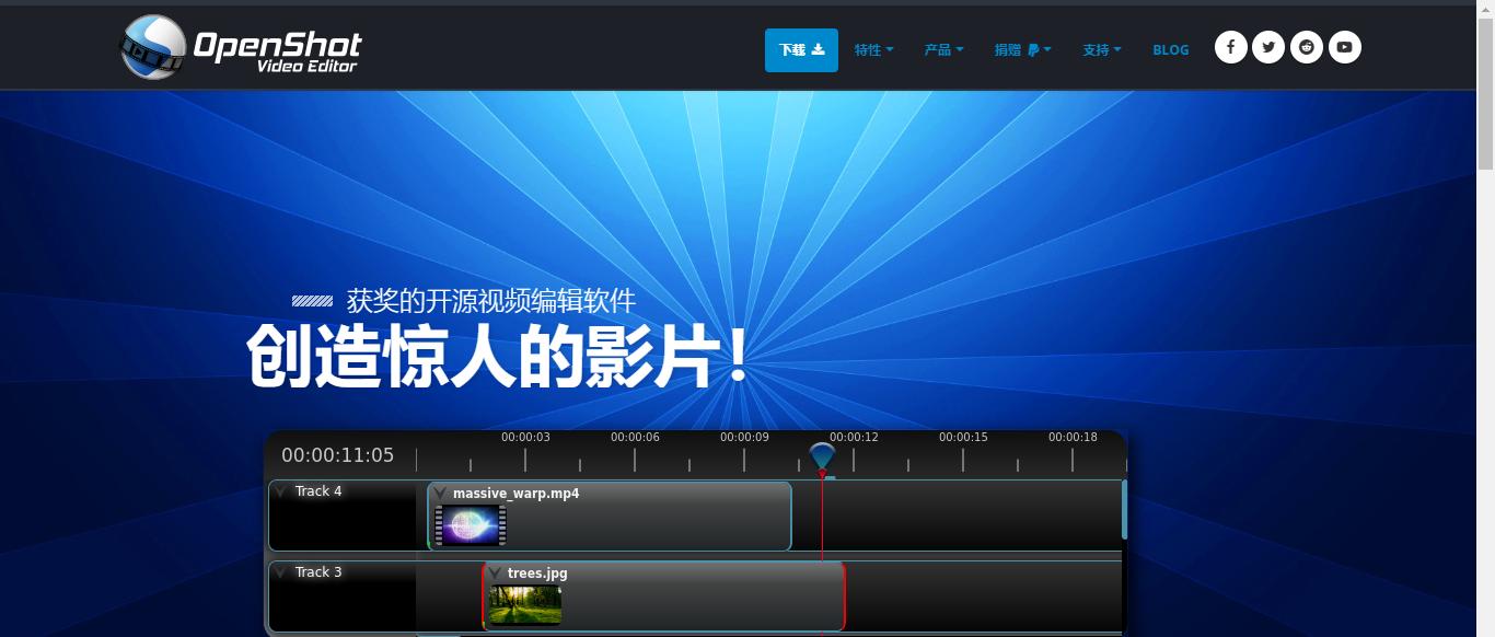 openshot编辑器教程视频中文,hotshot视频剪辑教程