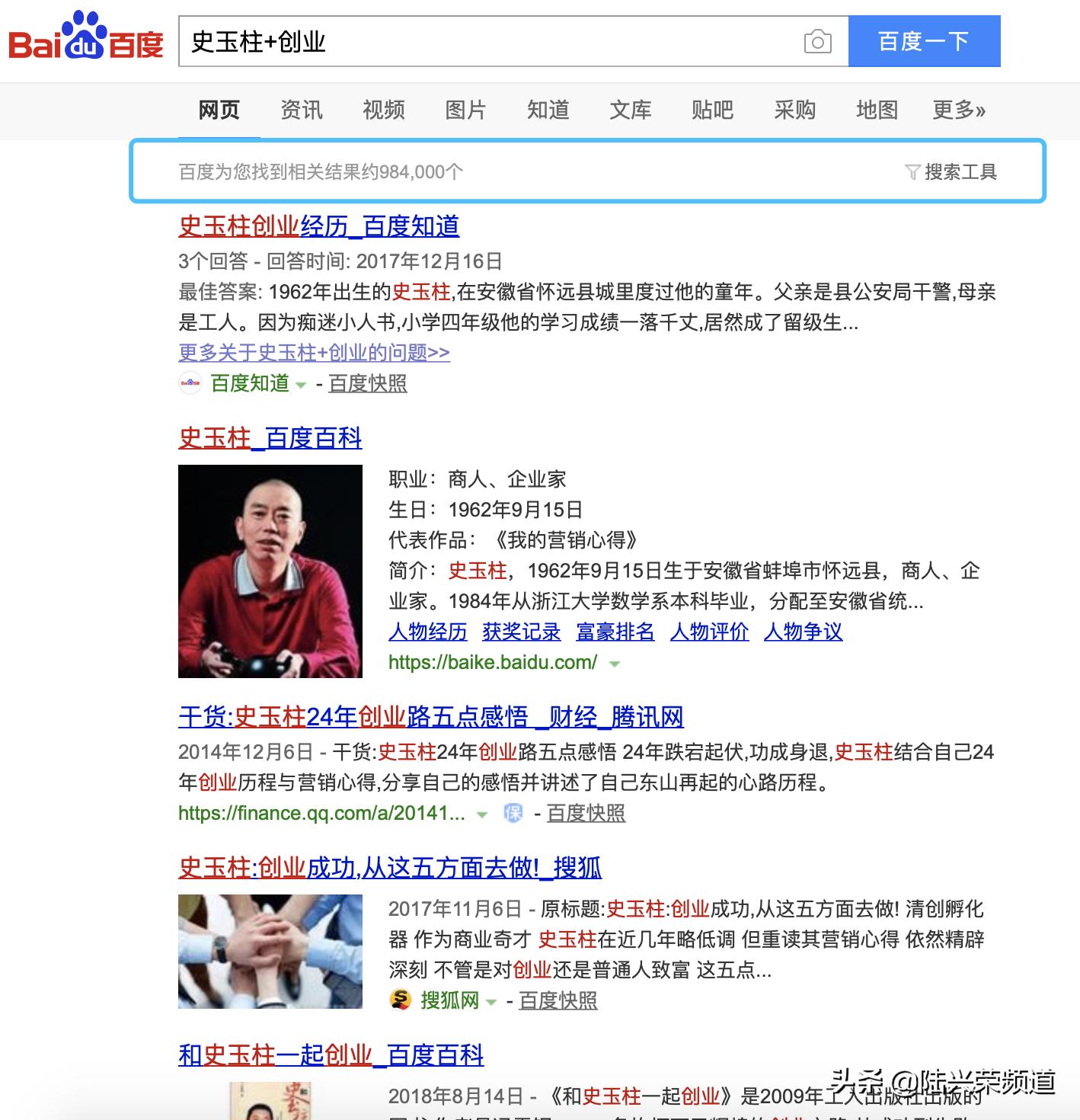 高效搜索术10分钟开启,超级搜索术帮你找到99%问题的答案