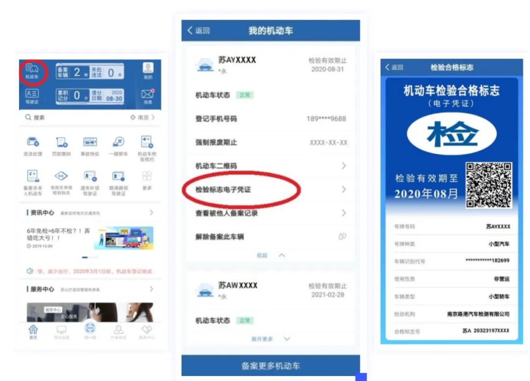 汽车上不用贴任何标志了吗,车上为什么要贴东西的标志