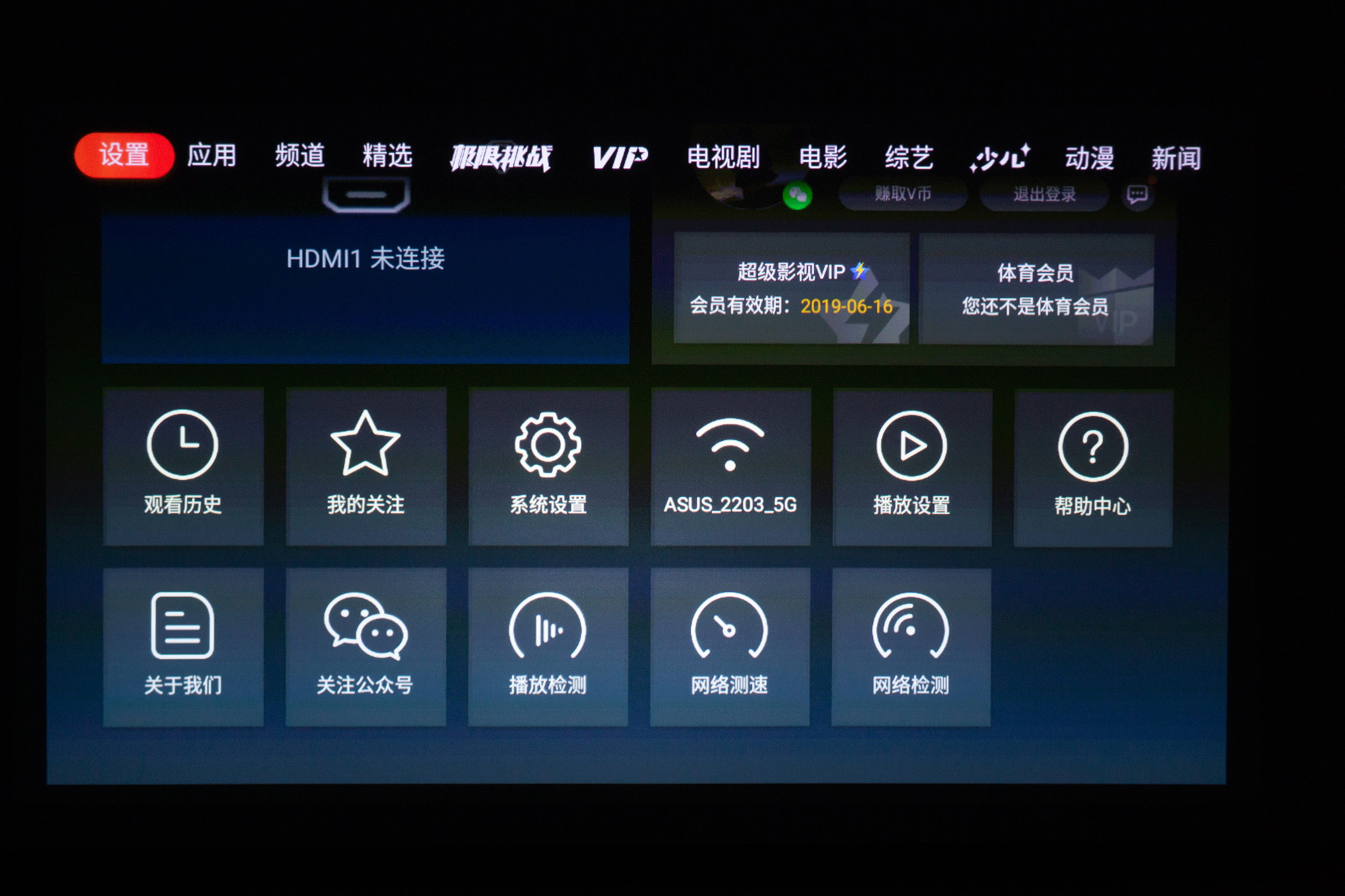 安克创新投影测评,安克创新投影仪噪音大