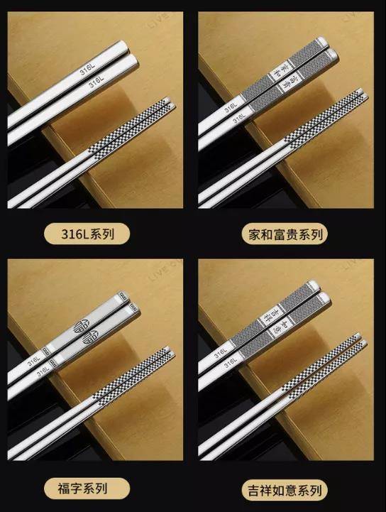 高档防菌筷子,筷子最新款防发霉