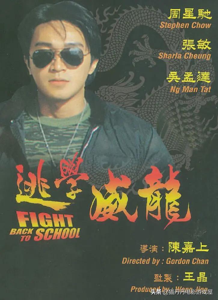 90年代香港经典电影歌曲,90年代香港电影音乐开头好听