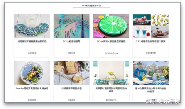 超硬！有哪些值得每天一看的网站？