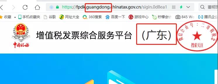 10月征税期到几号,10月征税期