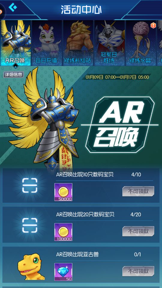 鏁扮爜瀹濊礉寮哄娍鍗＄墝,鏁扮爜瀹濊礉鐩搁亣娓告垙瑙嗛