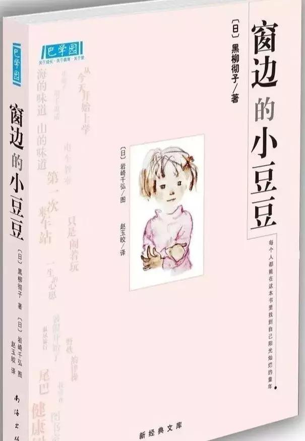 娃娃适合看什么书,暑假孩子适合看哪些书