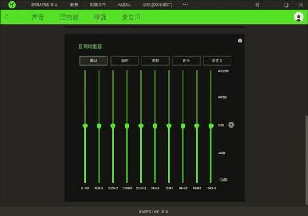 雷蛇旋风黑鲨v2x和v2pro有什么区别,雷蛇耳机旋风黑鲨v2玩吃鸡