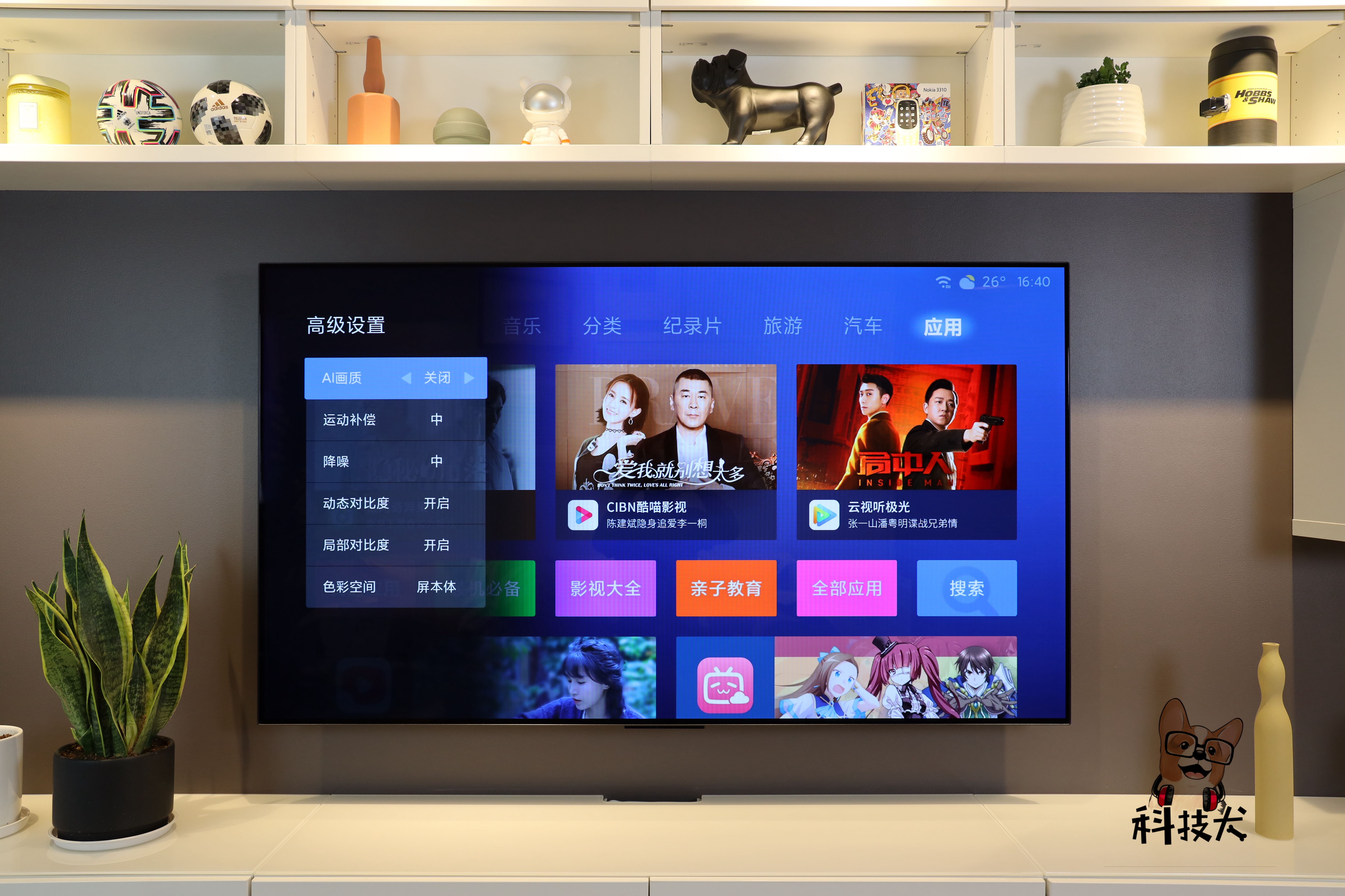 小米电视大师65寸oled缺点,小米电视65寸大师评测