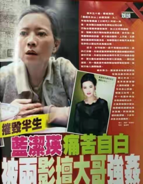 郑少秋与沈殿霞离婚的真正原因,官晶华郑少秋现在情况