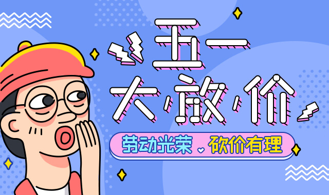 劳动光荣砍价有理！德国VELOSAN榨汁机0元带回家