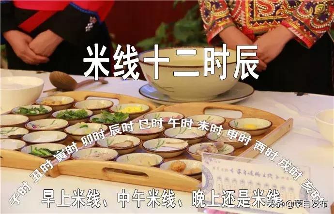 《蒙自十二时辰》,剧情并不简单~