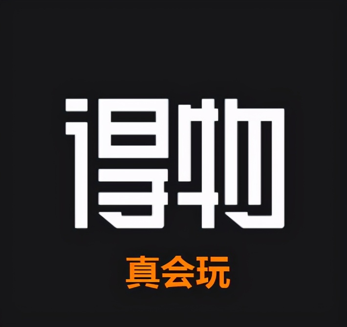 得物热门nike,得物nike会低于发售价吗