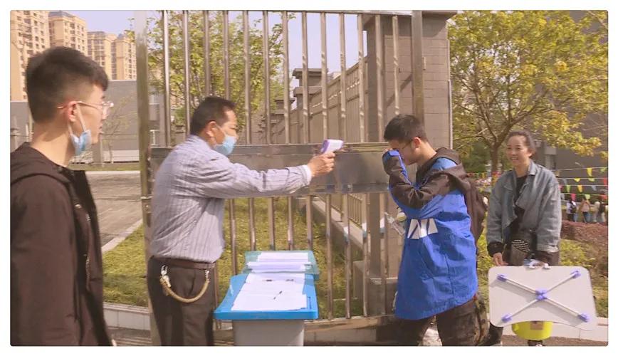 井研2020开学时间,井研什么时候开学