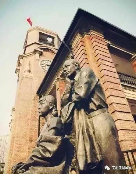 念念不忘，必有回响——老芜湖海关见证的传奇爱情