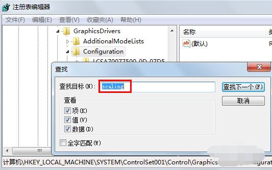 win7魔兽争霸不能用输入法,win7魔兽不能启动