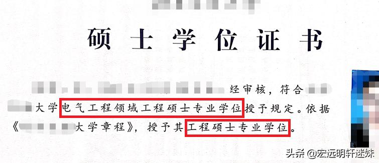 电气工程及其自动化硕士学位,电气工程为什么属于能源动力类