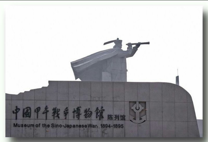 远去的耻辱——甲午战争中的“高升号事件”