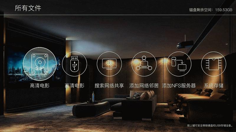 顶级影音享受,高端玩家必备:亿格瑞A134K蓝光硬盘*放播**器体验