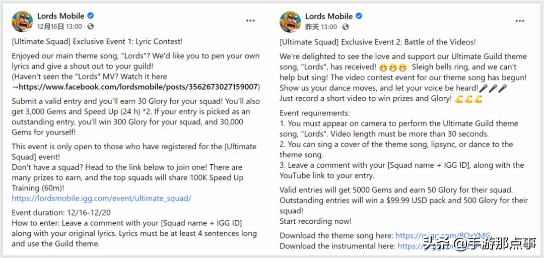 鐜╄浆娴峰绀句氦濯掍綋,鐜╄浆娴峰绀惧獟