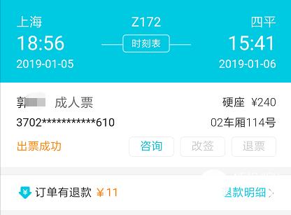在闲鱼买电脑被骗了怎么办,在闲鱼买苹果电脑被骗