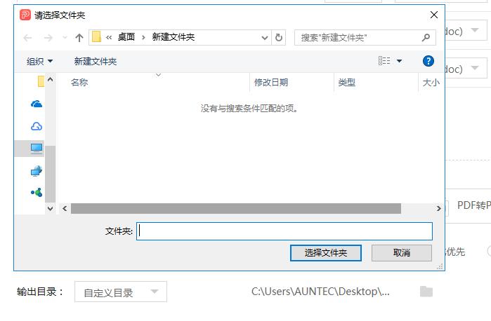 pdf如何转txtpdf转换神器推荐,怎样pdf转word文档免费