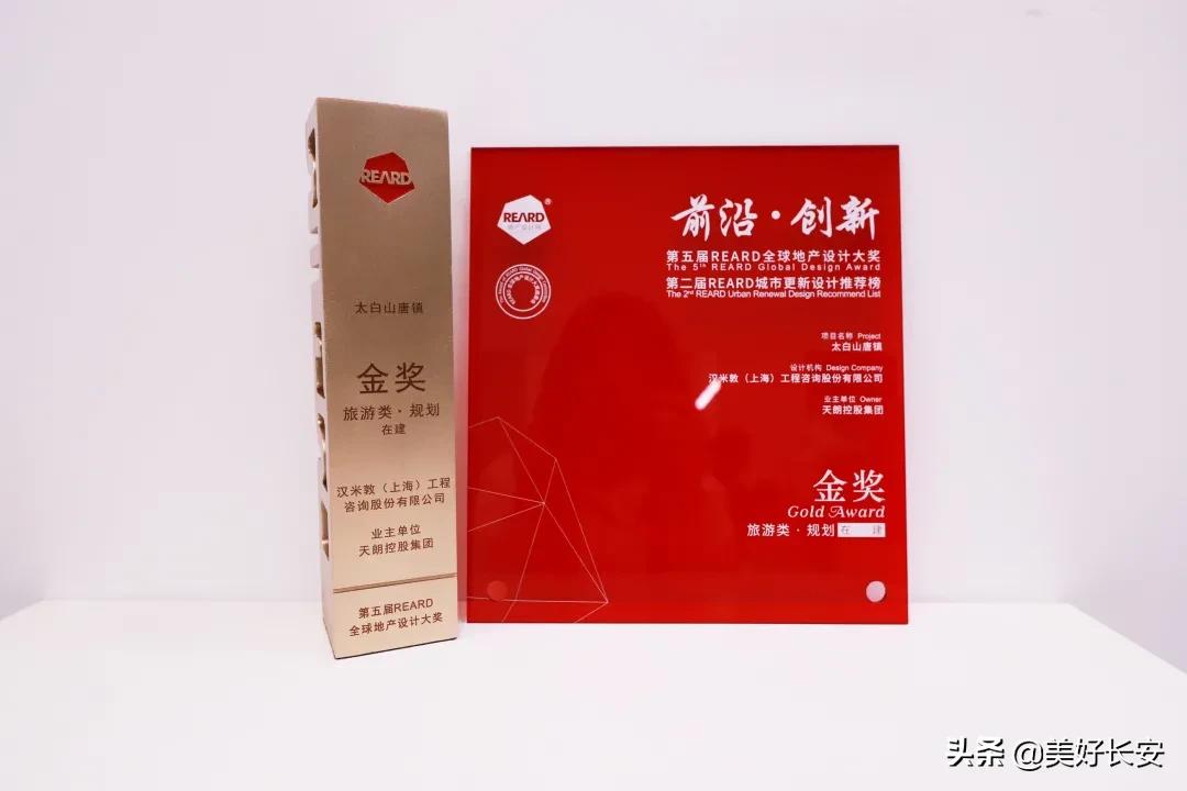 西安天朗控股集团,天朗地产在西安开发的项目